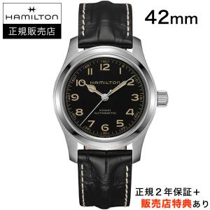HAMILTON（ハミルトン） カーキフィールドメカ 38mm用 純正メタル