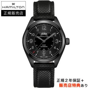 【ハミルトン公認】[選べる5年延長保証] HAMILTON カーキ フィールド デイデイト オート 42mm ブラックPVD KHAKI FIELD BLACK 正規輸入品 H70695735