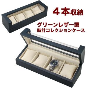 Grand Seiko セイコー SEIKO ノベルティ 時計ケース 2本用 グランド