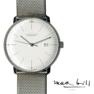 Junghans（ユンハンス） 【マックスビル正規販売店】[在庫あり