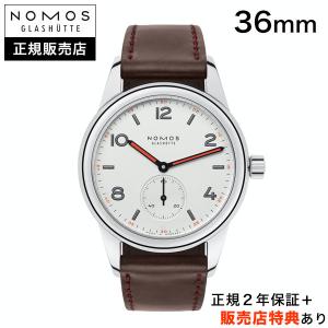 【ノモス正規販売店】[選べる5年延長保証][36回無金利ローン] NOMOS クラブ 35mm CLUB アイボリー 手巻き スチールバック CL1A1W1 正規輸入品｜jwo-bessho