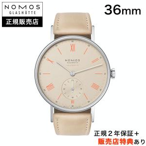 NOMOS GLASHUETTE（ノモス グラスヒュッテ） ノモス NOMOS 純正コード