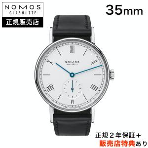 ボーナスストア＋10% NOMOS ノモス ラドウィッグ38 エナメルホワイト