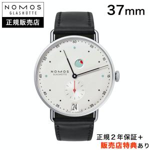 【ノモス正規販売店】[選べる5年延長保証][36回無金利ローン] NOMOS メトロ 37mm METRO デイト パワーリザーブ  MT1D4W2 正規輸入品