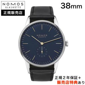 NOMOS GLASHUETTE（ノモス グラスヒュッテ） 【ノモス正規販売店