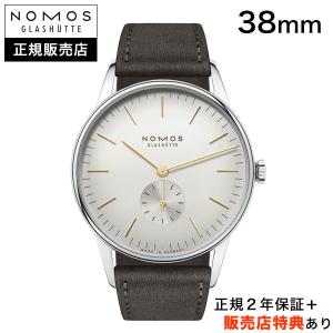ノモス　クラスプ　バックル NOMOS Glashütte / Deployant buckle 18mm / 純正ディプ