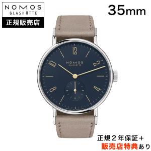 NOMOS GLASHUETTE（ノモス グラスヒュッテ） 【ノモス正規販売店