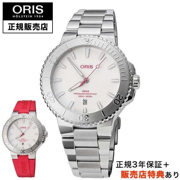 【オリス正規販売店】[即日発送][選べる特典] ORIS アクイス デイト 43.5mm シャパンリ...