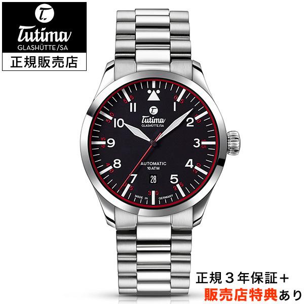 【チュチマ正規販売店】[即日発送][選べる5年延長保証] TUTIMA フリーガー デイト 41mm...