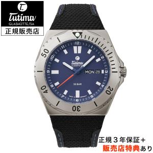 チュチマ（Tutima） 【チュチマ正規販売店】[即日発送][選べる5年延長 