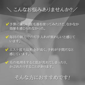 脱毛器 メンズ 剛毛対応 コードレス サファイ...の詳細画像1