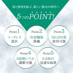 脱毛器 メンズ 剛毛対応 コードレス サファイ...の詳細画像2