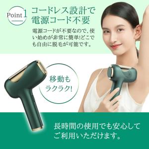 脱毛器 メンズ 剛毛対応 コードレス サファイ...の詳細画像3