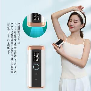脱毛器 冷感脱毛 氷点脱毛器 IPL光脱毛器 ...の詳細画像1
