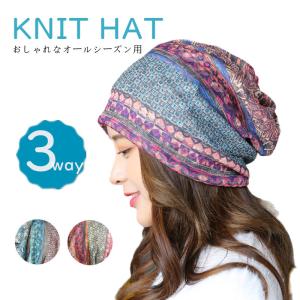 医療用帽子 ニット帽 帽子 ビーニー ナイトキャップ