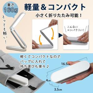 LEDデスクライト コードレス 手元 LEDラ...の詳細画像1