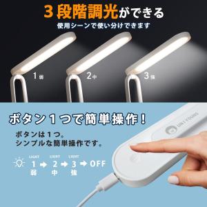 LEDデスクライト コードレス 手元 LEDラ...の詳細画像2