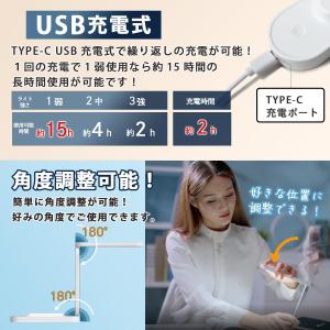 LEDデスクライト コードレス 手元 LEDラ...の詳細画像5