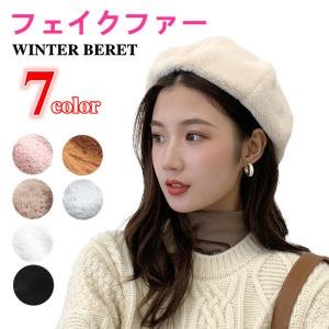 ベレー ベレー帽 秋冬 ウール 帽子 レディース 7色