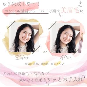 眉毛シェーバー レディース フェイスシェーバー...の詳細画像2