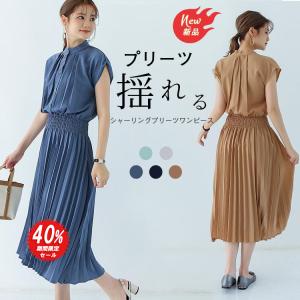 ロングプリーツワンピース レディース シフォンワンピース マキシ丈 春服 秋服 発表会 着痩せ 上品 ゆったり お出かけ シンプル