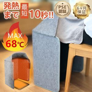 パネルヒーター 遠赤外線 デスクヒーター 5面 足元ヒーター 暖房 ヒーター オフィス 受験生 ペット用 キャンプ 電気ヒーター 大人気 冬対策 防寒