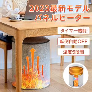 パネルヒーター デスク下 遠赤外線 足元ヒーター デスクヒーター 足元 暖房 ヒーター 電気代 オフィス 受験生 ペット用 電気ヒーター