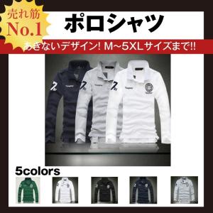 メンズ ポロシャツ トップス 長袖 ファッション カジュアル 大きいサイズ 春 秋 冬 ゴルフ シャツ スポーツ 長袖ポロシャツ