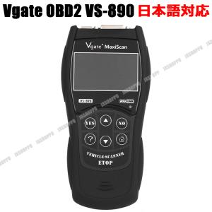 OBD2 テスター VS890 故障診断機 故障診断ツール 車両点検