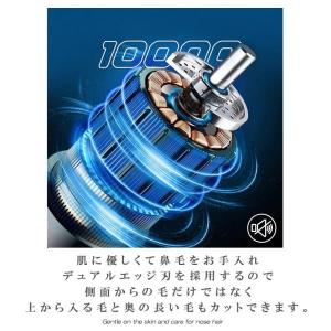 鼻毛カッター 充電式 TYPE-C 電動 男性...の詳細画像3