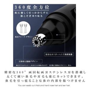 鼻毛カッター 充電式 TYPE-C 電動 男性...の詳細画像4