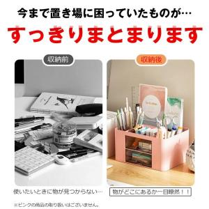 卓上収納 ペン立て 卓上収納ボックス 収納ラッ...の詳細画像4