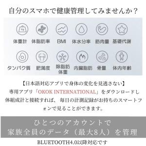 体重計 電池式 デジタル ヘルスメーター スマ...の詳細画像5