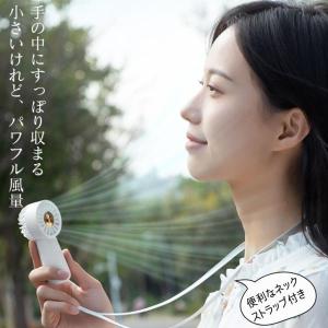 ハンディファン 小型 扇風機 ミニ 携帯扇風機...の詳細画像2