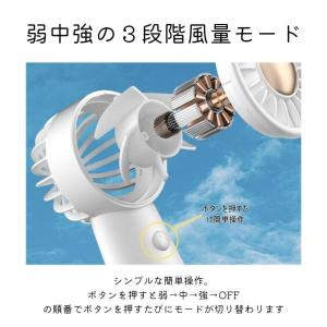 ハンディファン 小型 扇風機 ミニ 携帯扇風機...の詳細画像3