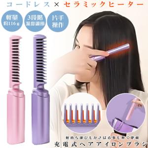 YA‐MAN（ヤーマン） スタイリングヒートブラシ DAFNI nano ダフニナノ