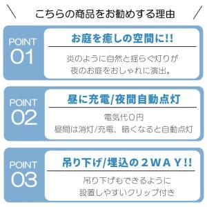 ソーラーライト 屋外 防水 ガーデンライト 電...の詳細画像3