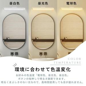 鏡 女優ミラー ドレッサー ライト LED か...の詳細画像4