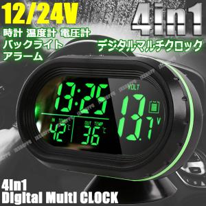 車載 4in1 多機能 車用時計 12V 24V コンパクト グリーンLED 車内 外気温  温度計 角度調整可能 車中泊 夜間｜jxshoppu