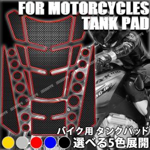 汎用 タンクパッド オートバイ バイク モーター 3Dゲル 燃料 ガソリン プロテクター ステッカー...
