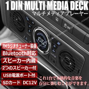 カーオーディオ Sdカードの商品一覧 通販 Yahoo ショッピング