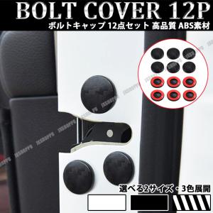 ホンダ（HONDA） メール便可 純正部品 キャップ，ボルト 品番90650-SJK