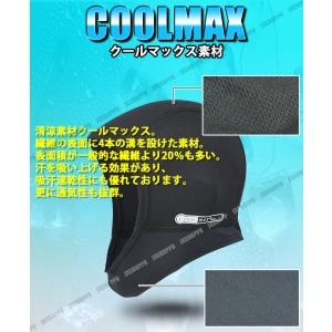 バイク フェイスマスク クールマックス ヘルメ...の詳細画像2