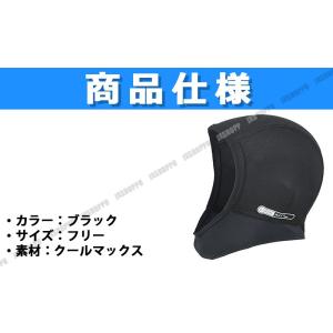 バイク フェイスマスク クールマックス ヘルメ...の詳細画像3