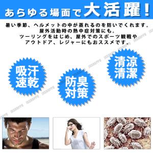 バイク フェイスマスク クールマックス ヘルメ...の詳細画像4