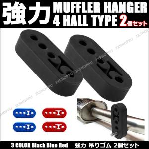 柿本改　マフラー吊りゴム(GOP101)　５個セット 柿本改 柿本改 カキモト マフラー吊りゴム ブラック GOP101