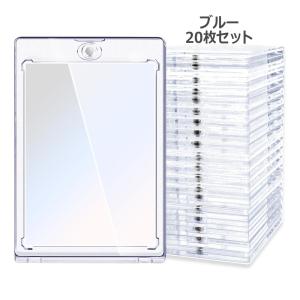 マグネットローダー 磁石式 クリア 20枚セット カードローダー UV