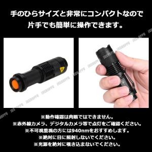 赤外線 LED ライト IR 940nm ナイ...の詳細画像3