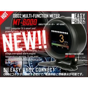 OBD2 接続 追加メーター 電圧計 回転計 タコメーター デジタル