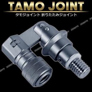 タモジョイント 折りたたみジョイント ランガン ランディングネット タモ網 サポート 便利 ワンタッチ ロック機能 簡単取付